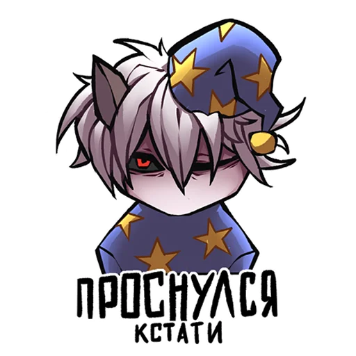 Эмодзи ZXCURSED