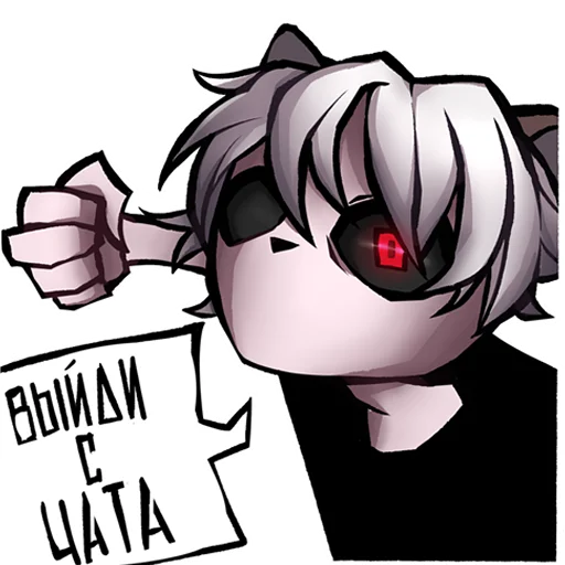 Эмодзи ZXCURSED