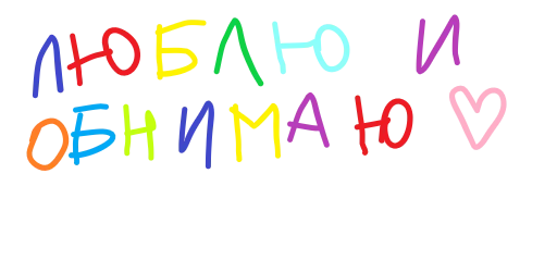 Эмодзи Фразы