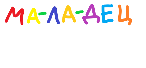 Эмодзи Фразы