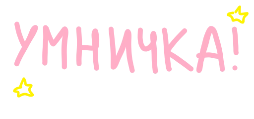 Эмодзи Фразы
