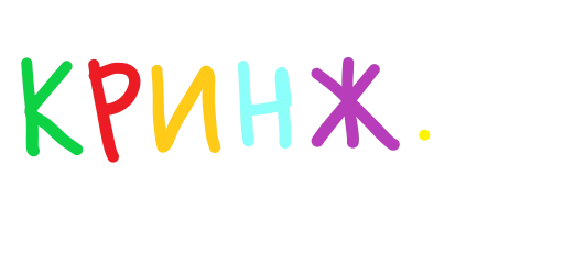 Эмодзи Фразы