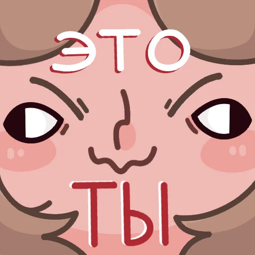 Эмодзи ЖЫВОТНЕ