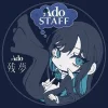 Эмодзи Ado