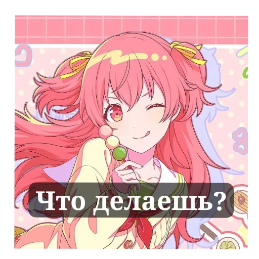 Эмодзи Airi Momoi