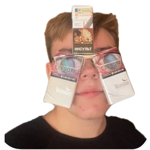 😎