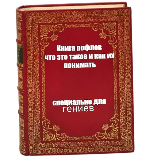 Эмодзи Andyvrijmoed UC6