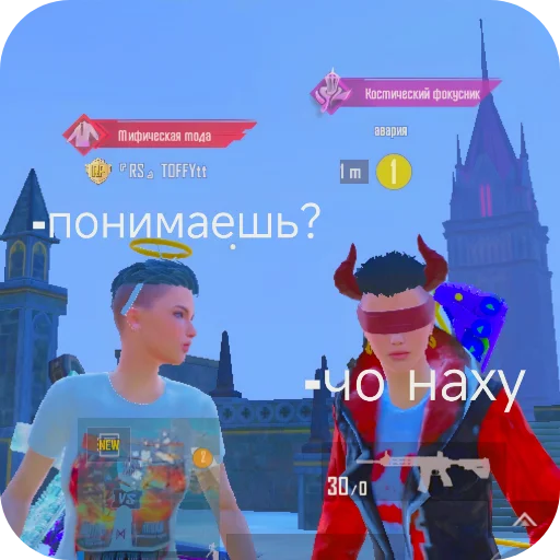 Эмодзи Andyvrijmoed UC6