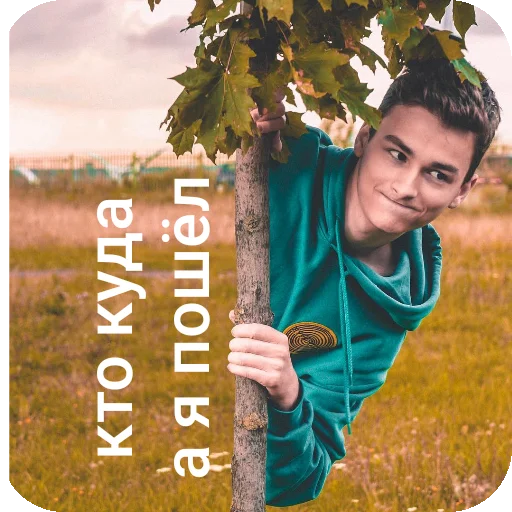 Эмодзи БРАЙН МАПС