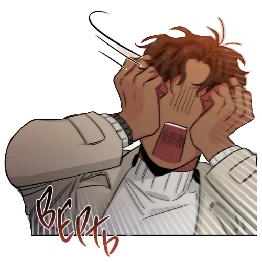 Эмодзи Дмитрий ШиР