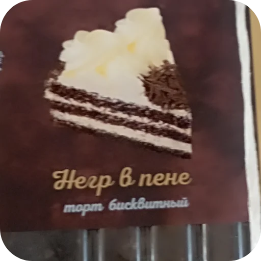 Эмодзи Это мои стикеры пидр