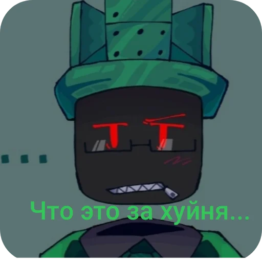 Эмодзи FORSAKEN