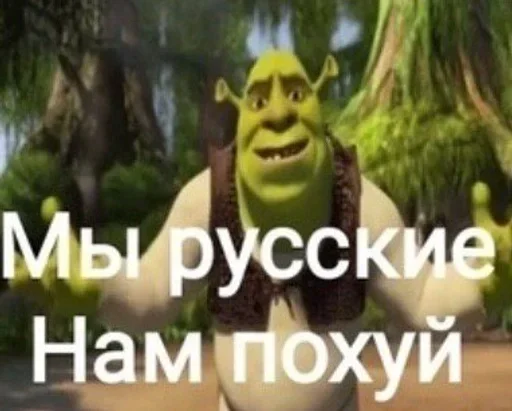 Эмодзи Memes