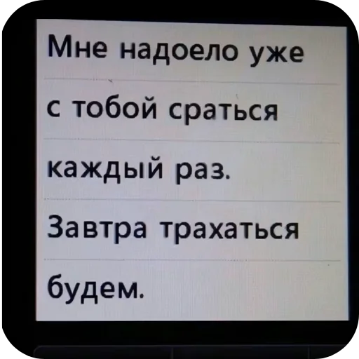 Эмодзи Memes