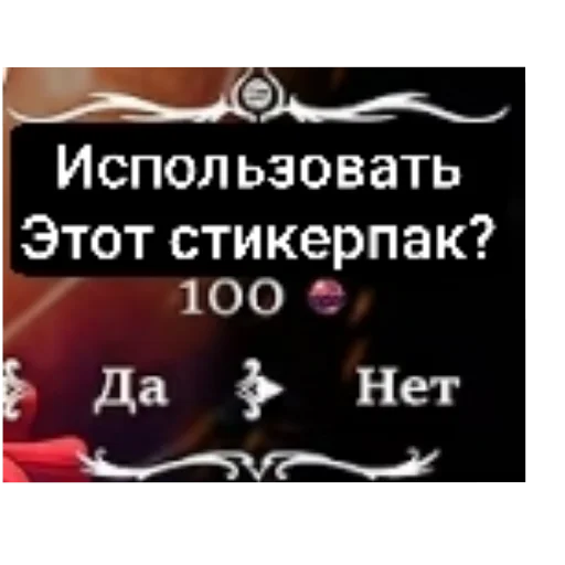 Эмодзи Hollow knight