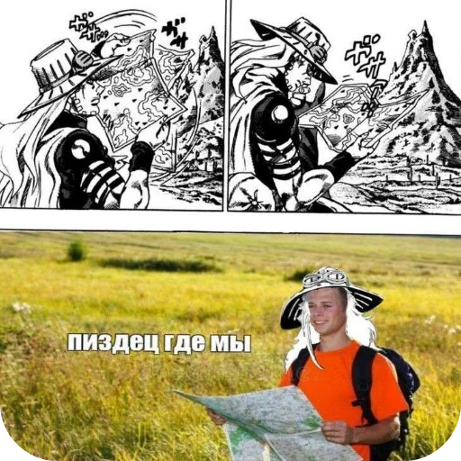 Эмодзи JoJos Bizarre Adventure