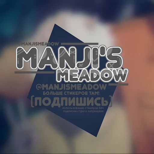 Эмодзи The Summer Hikaru Died