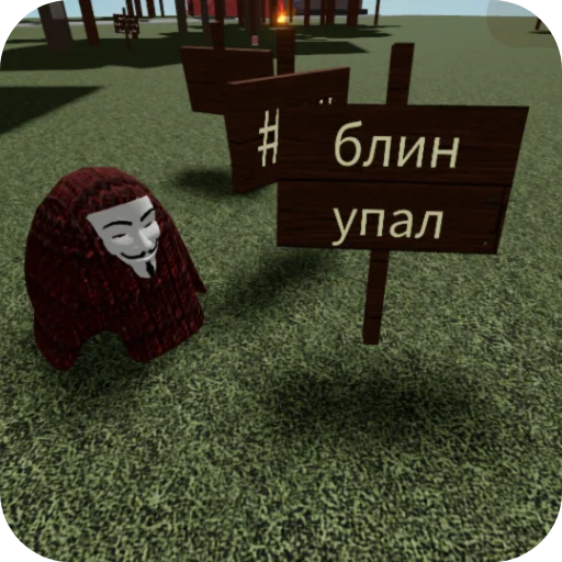 🥲