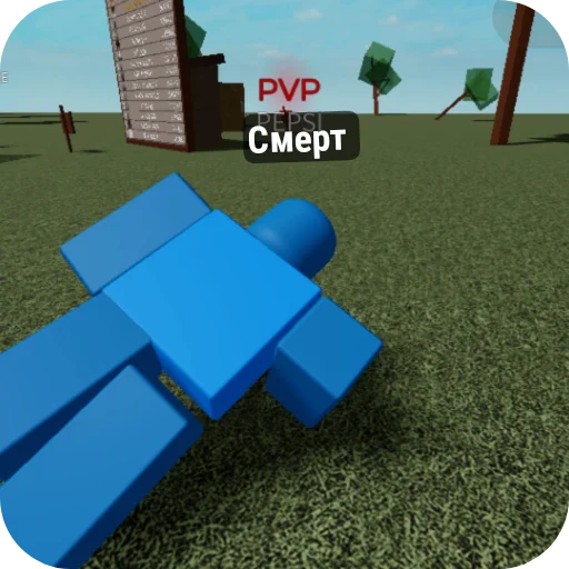 Эмодзи Minecraft