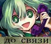 Эмодзи Koishi Komeiji