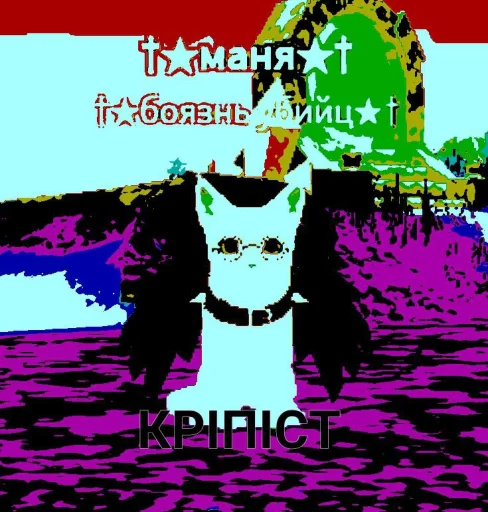 Эмодзи Котики