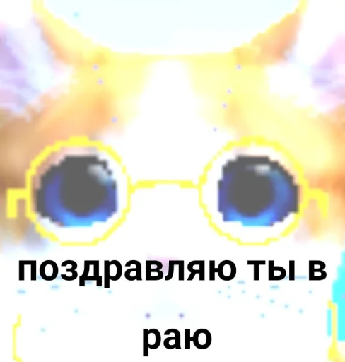 Эмодзи Котики