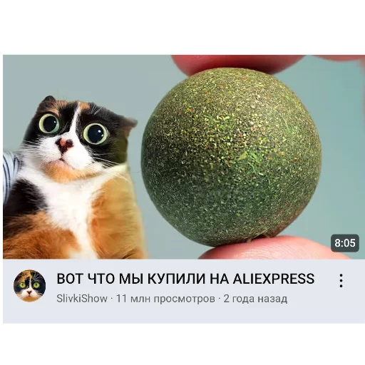 Эмодзи Куки