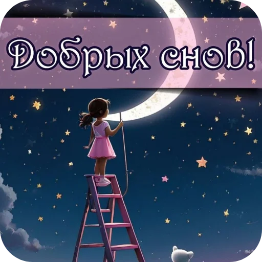 Эмодзи Открытки