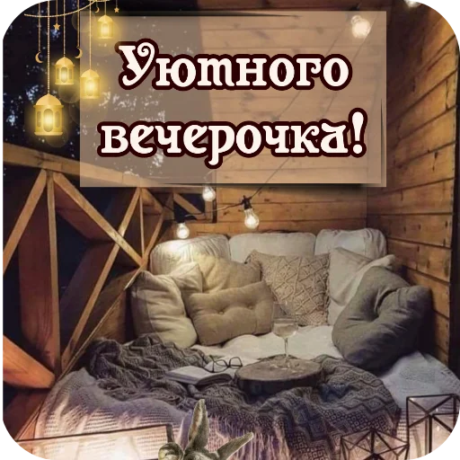 Эмодзи Открытки