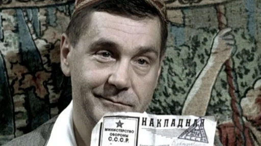 Эмодзи Ликвидация