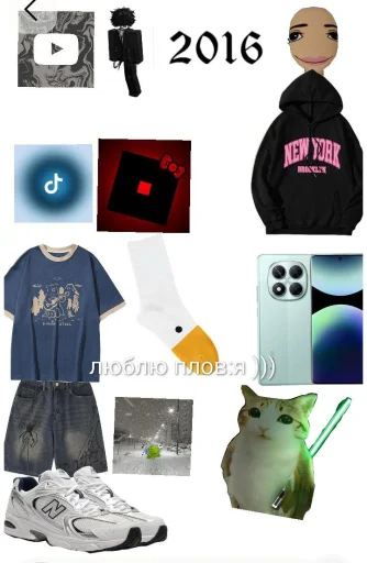 Эмодзи Lol 676767