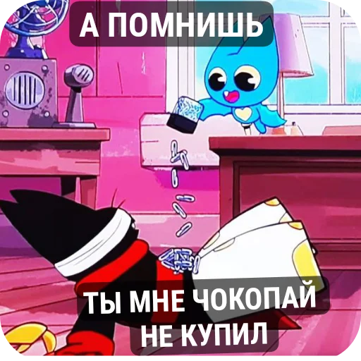 Эмодзи МАО МАО герои чистого сердца