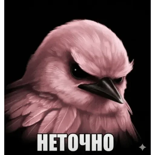 Эмодзи Birds Memes