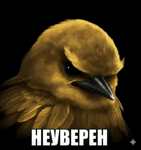 Эмодзи Birds Memes