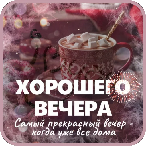 Эмодзи Открытки