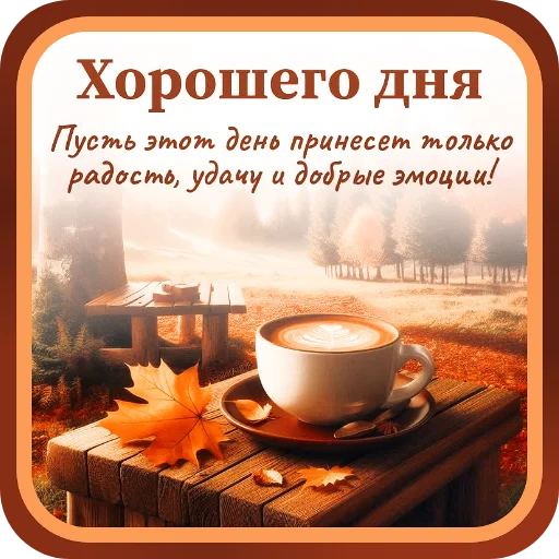 Эмодзи Открытки