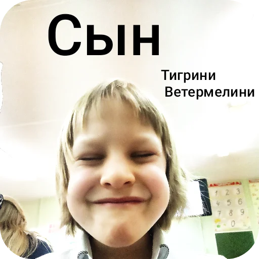 Эмодзи Я тупик Шньюаик