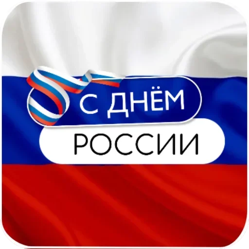 Эмодзи Праздники