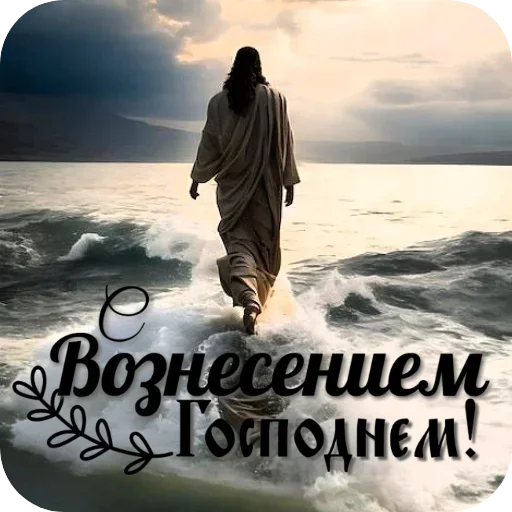 Эмодзи Праздники