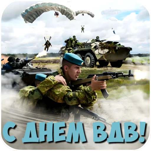 Эмодзи Праздники