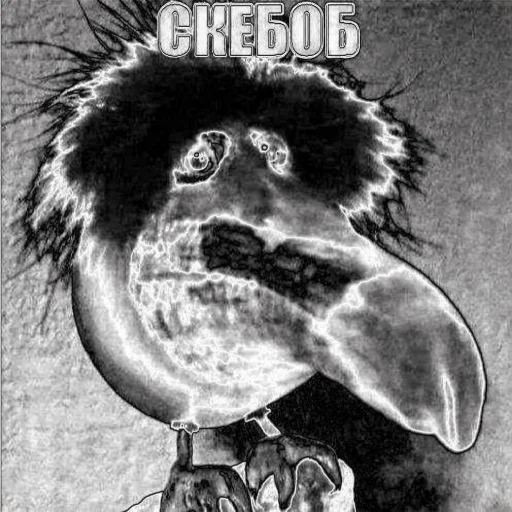 Эмодзи Скебоб