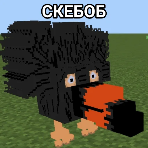 Эмодзи Скебоб