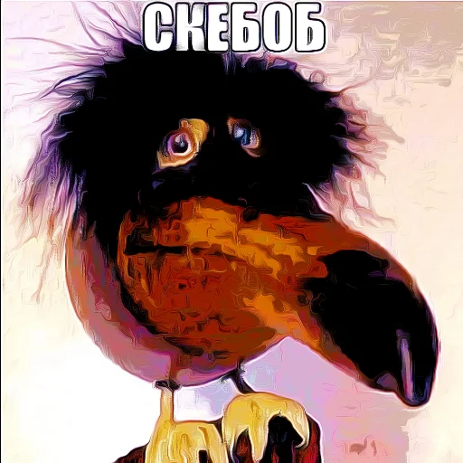 Эмодзи Скебоб