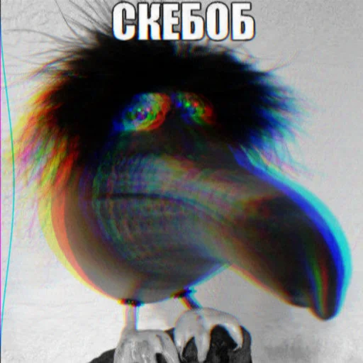 Эмодзи Скебоб