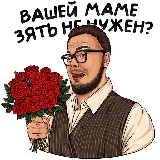 Эмодзи Булкин