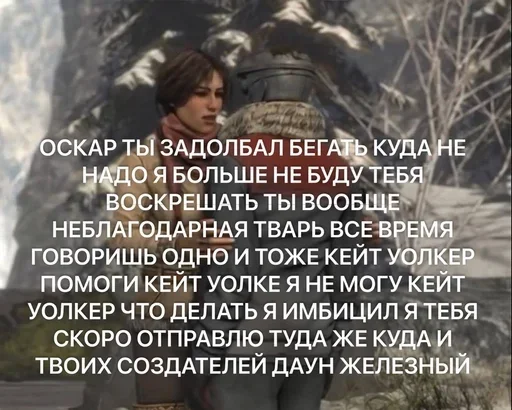 Эмодзи Syberia