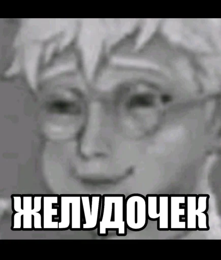 Эмодзи Tiny Bunny