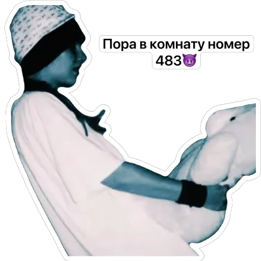 Эмодзи Tokio Hotel