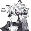 Эмодзи Von Lycaon