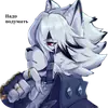 Эмодзи Von Lycaon